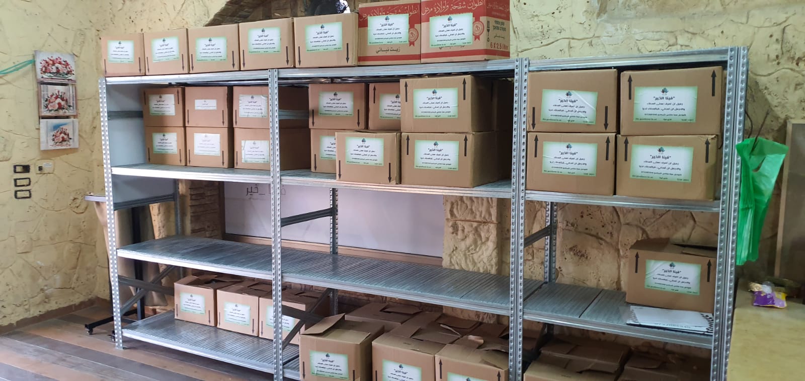 WhatsApp Image 2020-02-06 at 8.09.35 PM (1).jpeg.jpeg